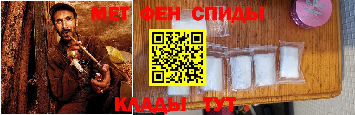 Богородицк  АМФЕТАМИН VHQ  Вход с VPN 