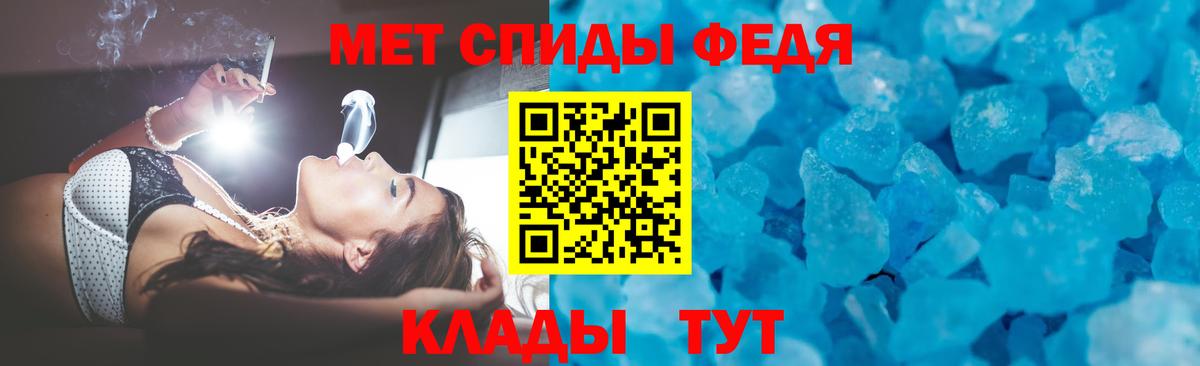 АМФ VHQ Богородицк