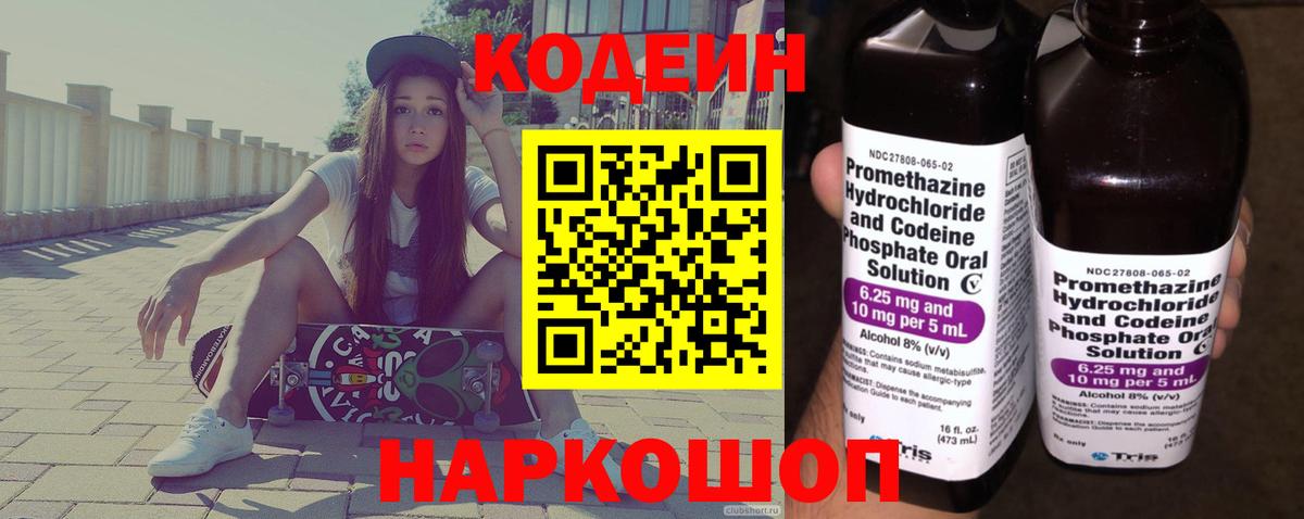 Конопля  Меф МЯУ МЯУ  Вход с VPN  Кокаин  APVP СК кристаллы  Богородицк  ТГК  ГАШ  Мефедрон кристаллы 