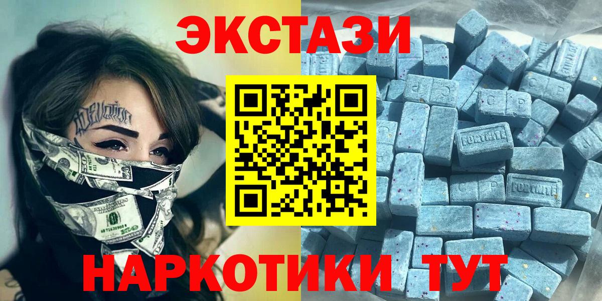Ecstasy louis Vuitton  Вход с VPN  Экстази TESLA  ЭКСТАЗИ  Богородицк 