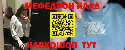 винт Тулун