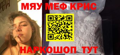 винт Тулун