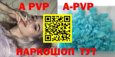 apvp Туймазы