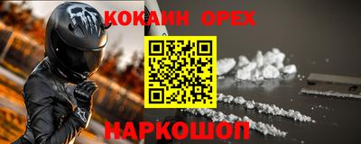 ALPHA-PVP Тула