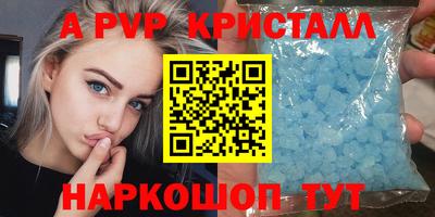 винт Тулун