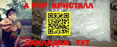 винт Тулун