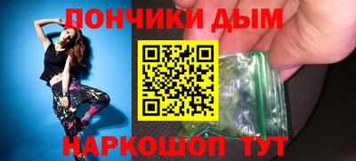 ALPHA-PVP Тула