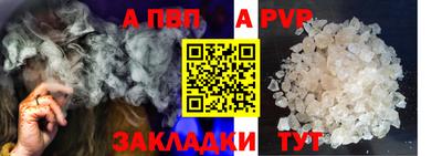 apvp Туймазы
