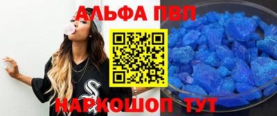 винт Тулун