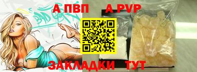 винт Тулун