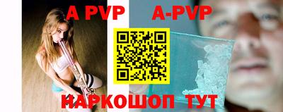 apvp Туймазы