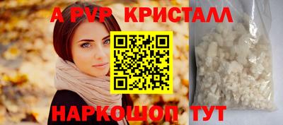 ALPHA-PVP Тула
