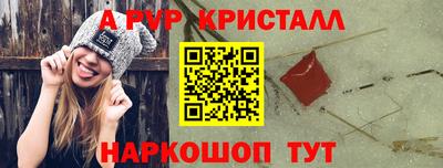винт Тулун