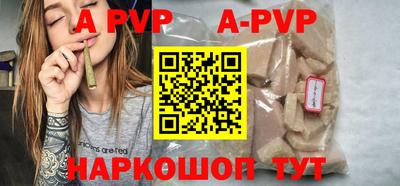 ALPHA-PVP Тула