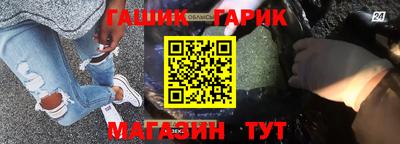 винт Тулун