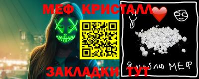 винт Тулун