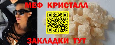 винт Тулун
