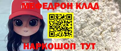винт Тулун
